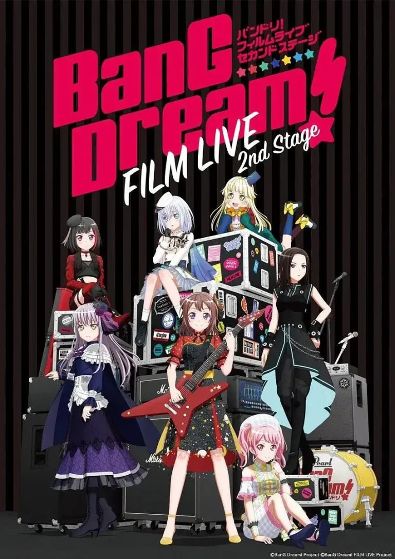 《BanG Dream! 电影演唱会2》全集高清完整版在线观看与剧情解析