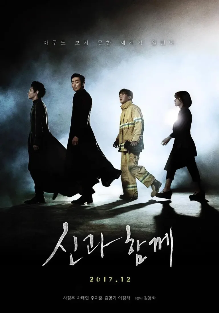 《与神同行：罪与罚》全集高清完整版在线观看与剧情解析