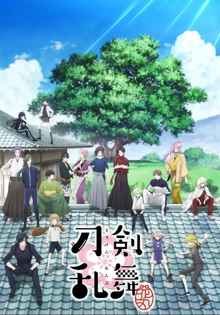 《刀剑乱舞-花丸-》全集高清完整版在线观看与剧情解析