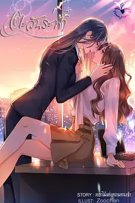 《唯你是阳光》全集高清完整版在线观看与剧情解析