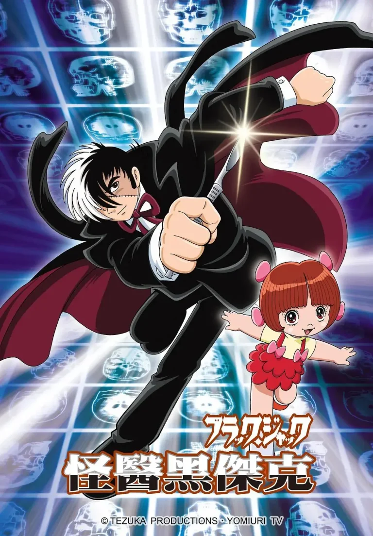 《怪医黑杰克》全集高清完整版在线观看与剧情解析