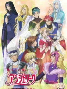 恋之天使安琪莉可~心觉醒之时