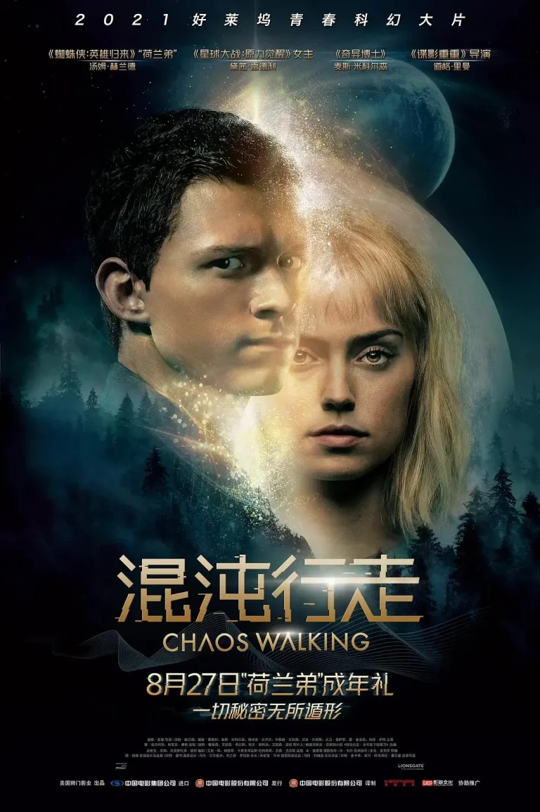 《混沌行走》全集高清完整版在线观看与剧情解析