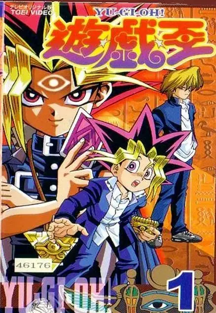 《游戏王:王之记忆篇》全集高清完整版在线观看与剧情解析