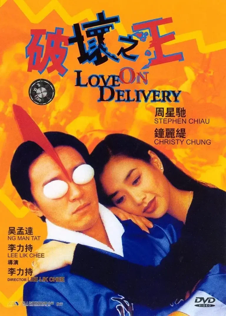 《破坏之王》全集高清完整版在线观看与剧情解析