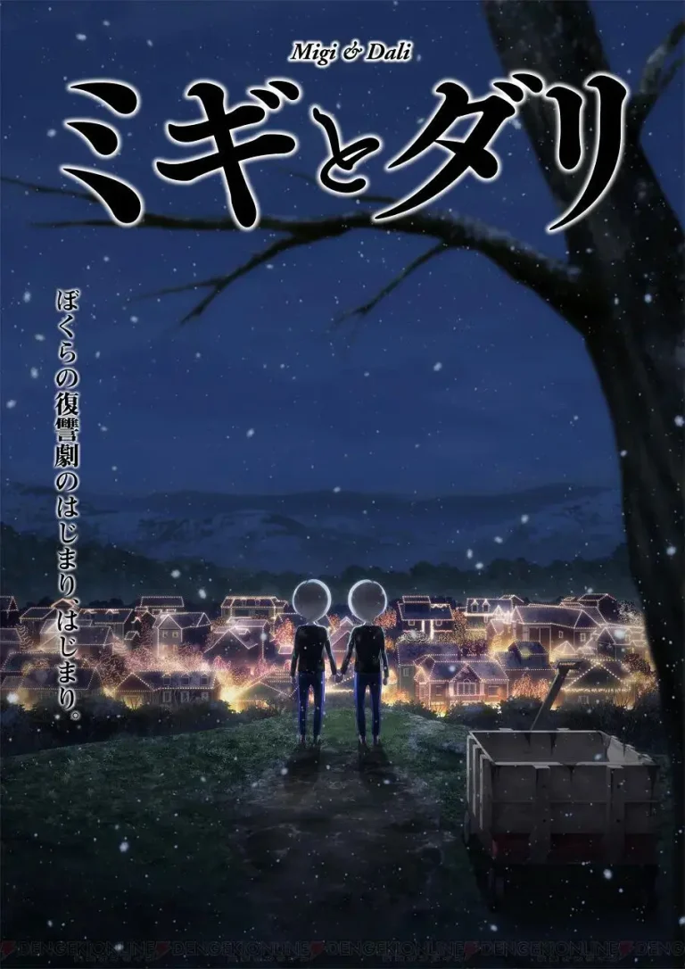 《米奇与达利》全集高清完整版在线观看与剧情解析