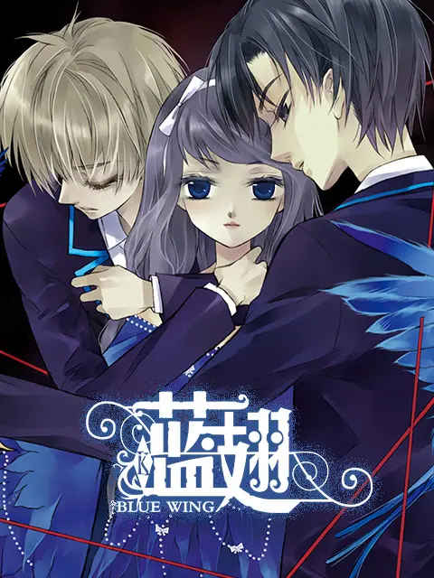 《蓝翅动态漫》全集高清完整版在线观看与剧情解析