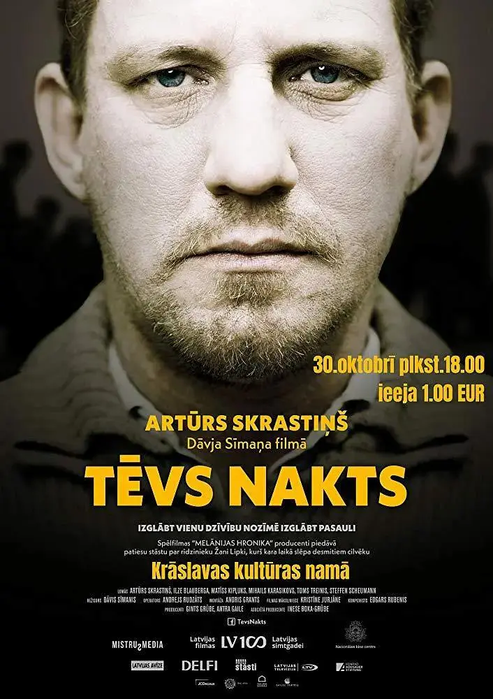 《转移者》全集高清完整版在线观看与剧情解析