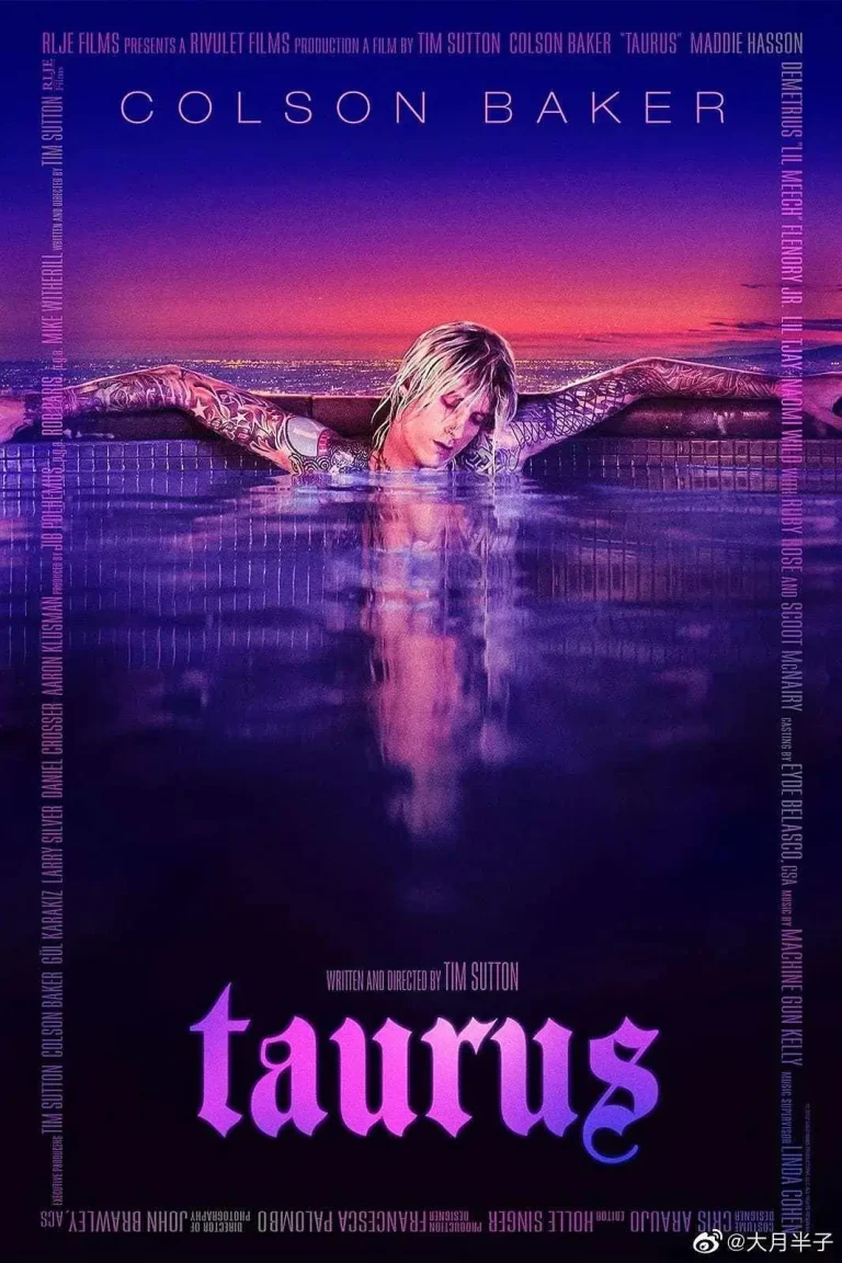 《金牛座2022》全集高清完整版在线观看与剧情解析