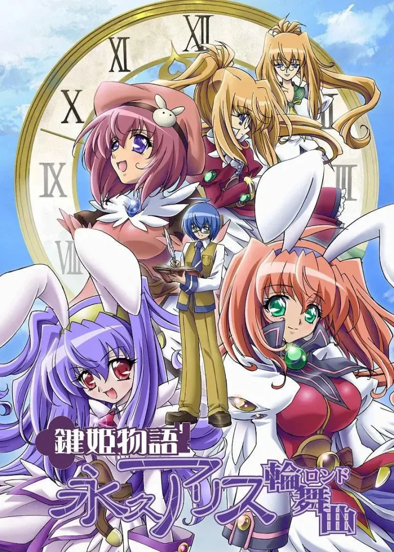 《键姬物语永恒爱莉丝轮舞曲》全集高清完整版在线观看与剧情解析