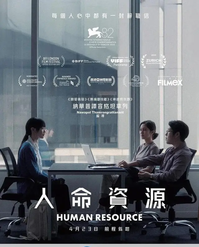 洪常秀《大自然对你说了什么》蓝光发售，海明威《过河入林》法版同步上线 _ 资讯配图
