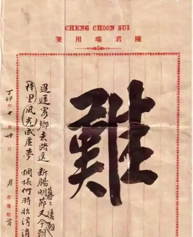 《给阿嬷的情书》获10万观众9.1分，潮汕方言侨批题材成年度高分国产片 _ 现场图