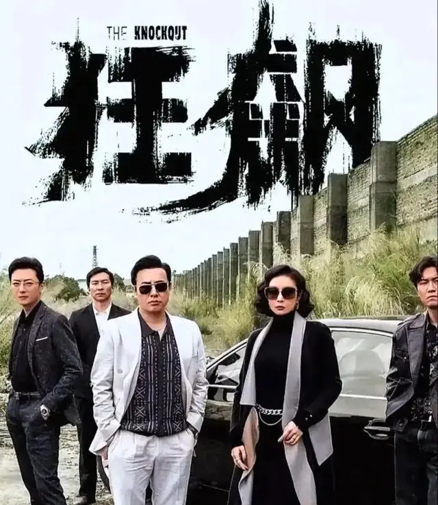 张译郭京飞于和伟新剧同日登陆北京江苏卫视 _ 现场图