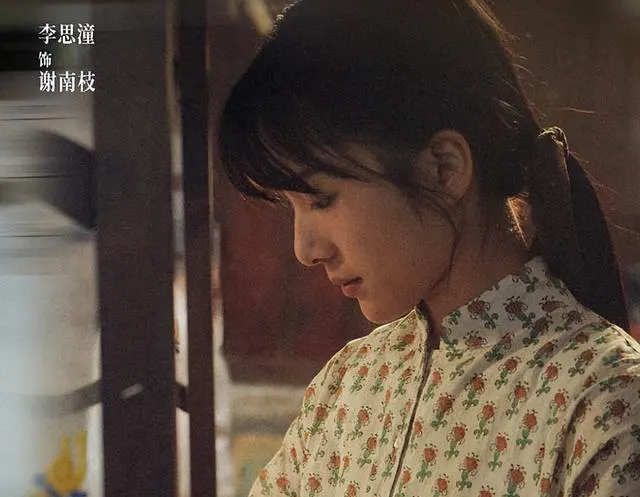 李思潼出演《给阿嬷的情书》谢南枝，素人演员凭真实演绎获关注 _ 资讯配图