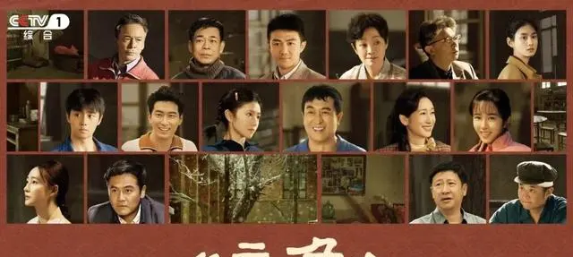 《主角》央视一套首播收视破2.04%，秦腔年代剧开篇即显厚重质感 _ 现场图