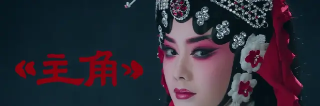 《主角》央视一套开播 张艺谋监制张嘉益艺术总监 _ 现场图 《主角》央视一套开播 张艺谋监制张嘉益艺术总监 _ 现场图