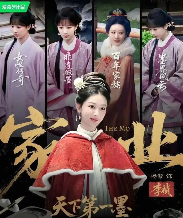 成毅《两京十五日》定档暑期，陈晓《秦迷》启动拍摄 _ 现场图