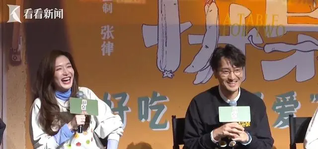 《拼桌》上海上映遇冷，江疏影演图书编辑直面都市孤独饭局 _ 现场图
