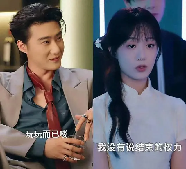侯呈玥赵振栋主演《乖乖女退场，京圈浪子怎么眼红了》上线引追剧关注 _ 情报图
