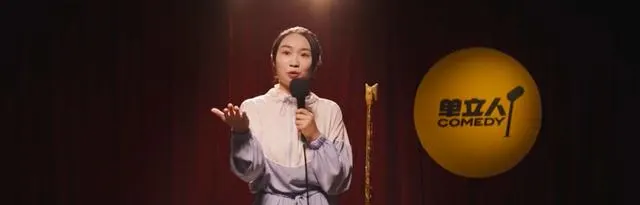 《明天会好的》聚焦北漂女孩萧渝九次搬家困境 _ 现场图