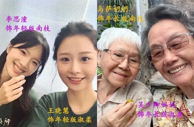 李思潼出演《给阿嬷的情书》谢南枝，素人演员凭真实演绎获关注 _ 情报图
