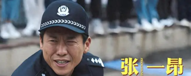《低智商犯罪》张一昂警衔与编制设定引观众考据 _ 情报图