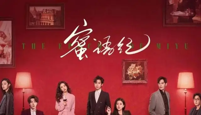 《黑夜告白》优酷热度73.72居第四，《良陈美锦》开播即登顶 _ 现场图