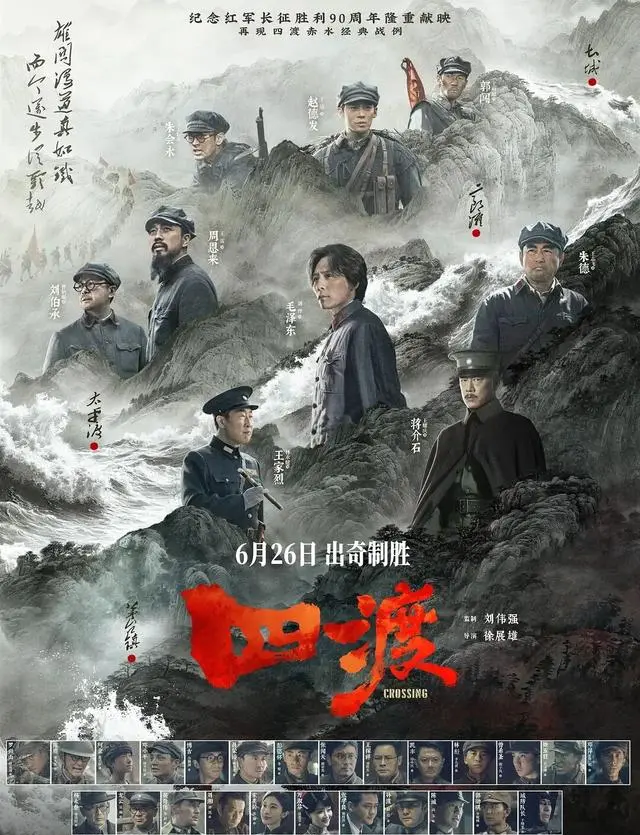 《喀什恋歌》发布预告，李兰迪郭俊辰邱天演绎南疆女性成长 _ 现场图