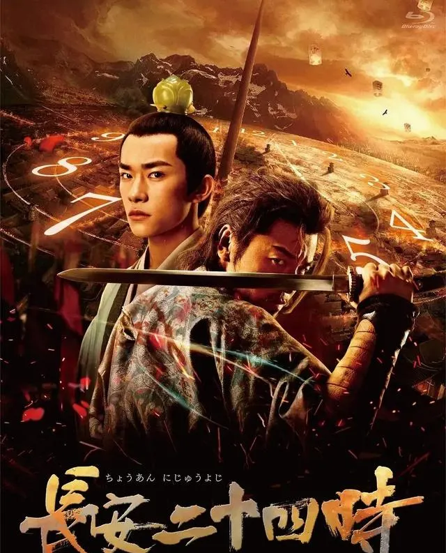 《藏海传》《长安十二时辰》等8部古装权谋剧被集中梳理 _ 现场图